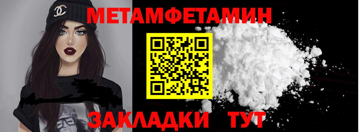 АМФ 98% Нижневартовск