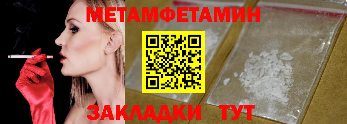 Amphetamine 97%  Амфетамин  Нижневартовск  Вход с VPN 