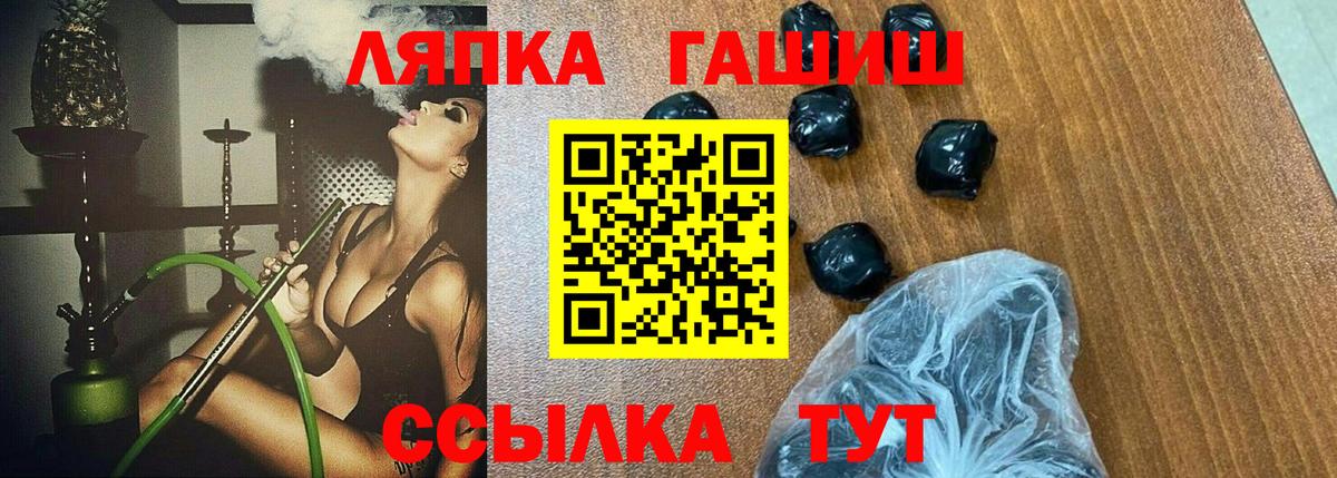 Гашиш Premium Нижневартовск