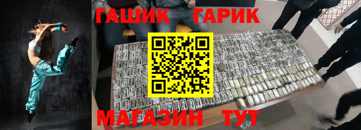 ГАШИШ Изолятор  Вход с VPN  ГАШИШ  ГАШИШ индика сатива  Нижневартовск 