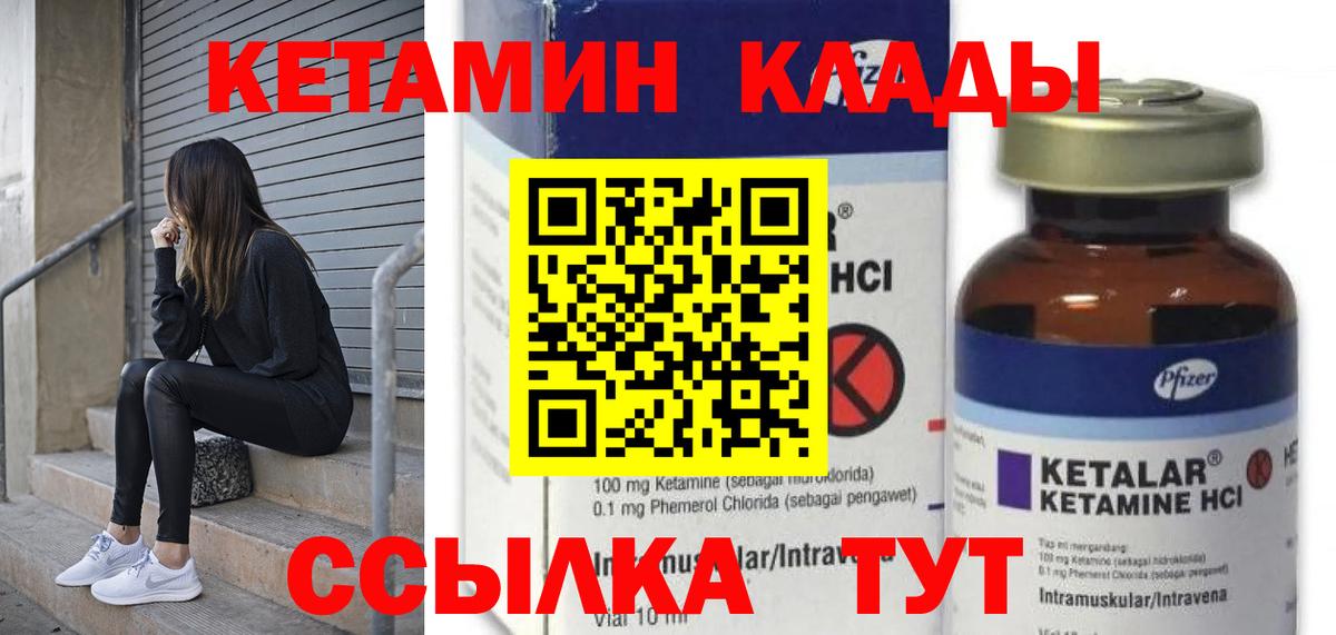 Нижневартовск  hydra сайт  Вход с VPN  Кетамин ketamine 