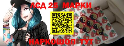 гидра Гагарин