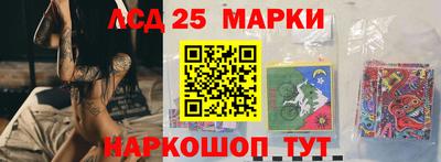гидра Гагарин
