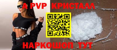 гидра Гагарин