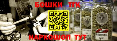 прущие крисы Гатчина