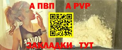 прущие крисы Гатчина