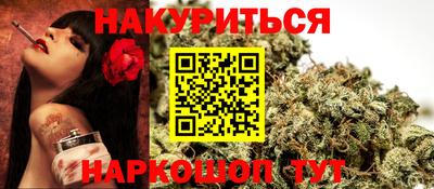 гидра Гагарин