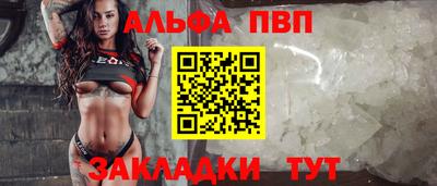 бутират Тулун