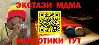 гидра Гагарин