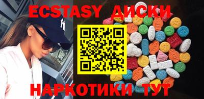 гидра Гагарин