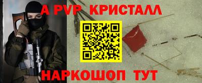 прущие крисы Гатчина