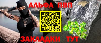 гидра Гагарин