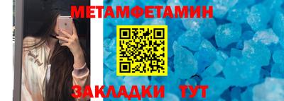 гидра Гагарин