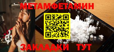 ALPHA PVP Гай