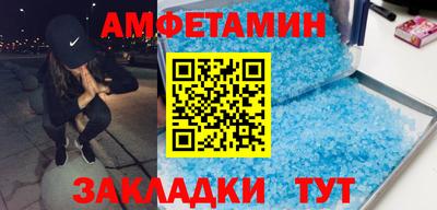 гидра Гагарин