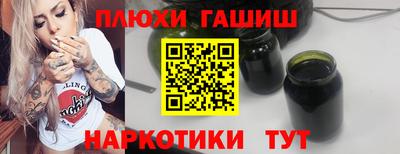 прущие крисы Гатчина