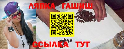 ALPHA PVP Гай