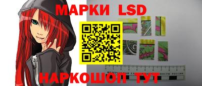 гидра Гагарин