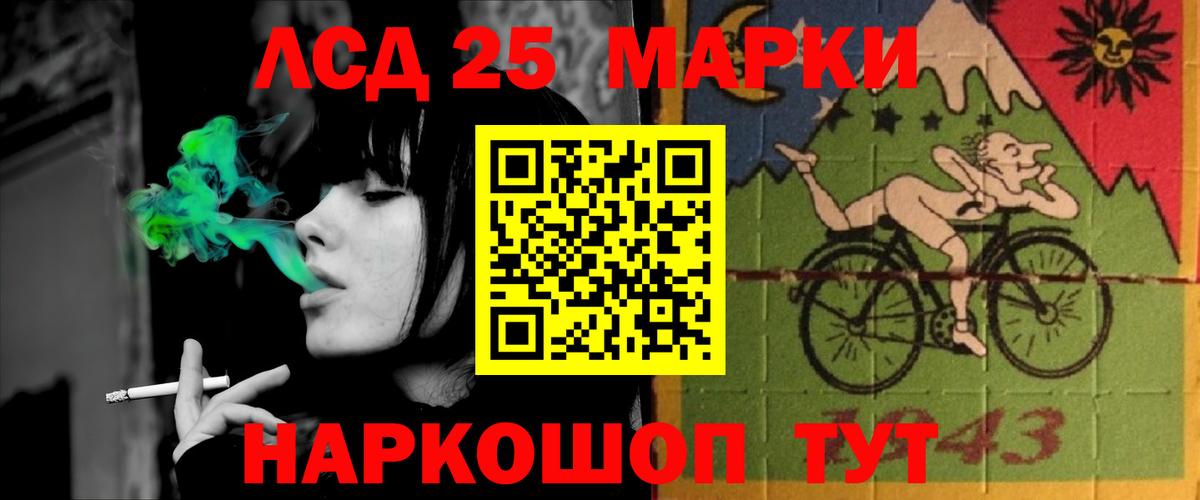 Нижневартовск  ЛСД экстази кислота  Вход с VPN 