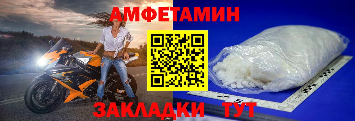 МЕТАМФЕТАМИН Декстрометамфетамин 99.9%  Вход с VPN  Нижневартовск  МЕТАМФЕТАМИН Декстрометамфетамин 99.9% 