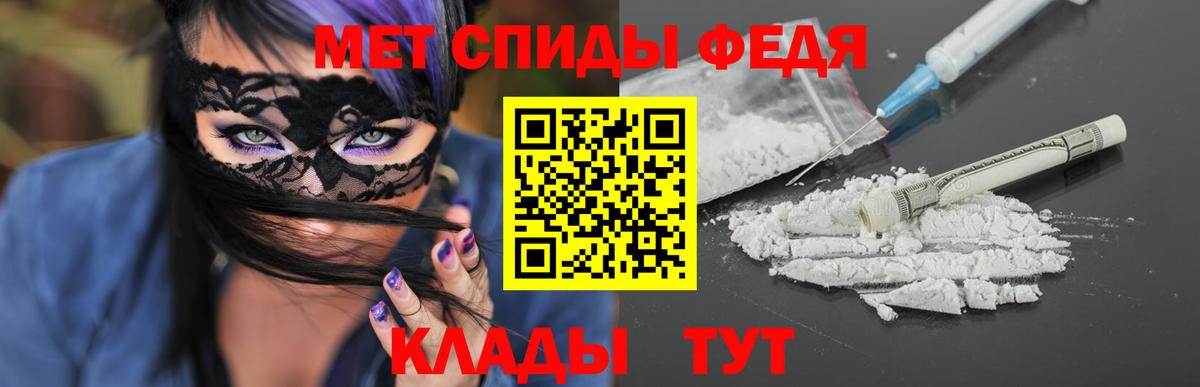 МЕТАМФЕТАМИН витя Нижневартовск