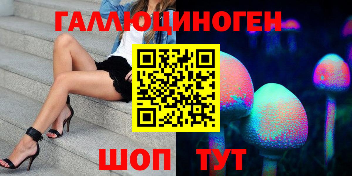 Галлюциногенные грибы GOLDEN TEACHER  как найти   Нижневартовск  Вход с VPN  Галлюциногенные грибы прущие грибы 