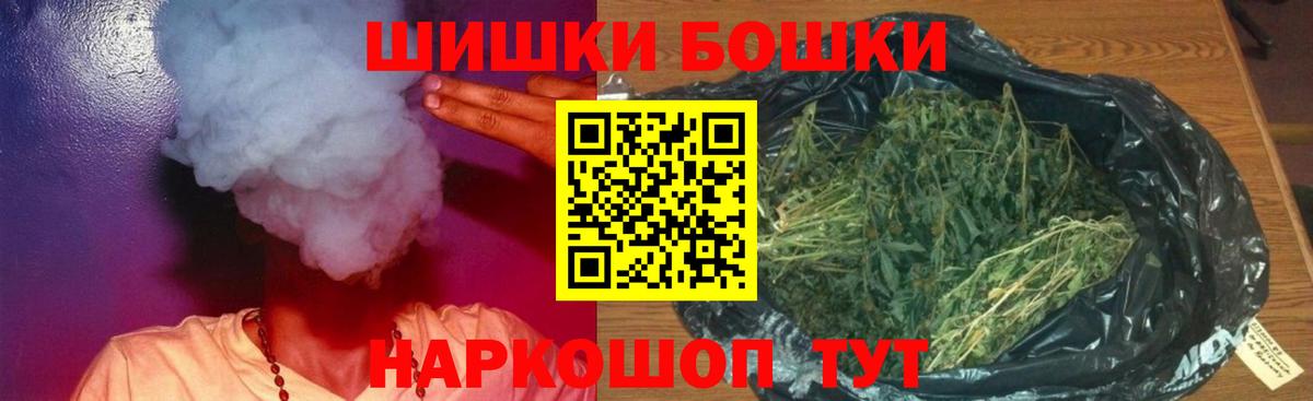 МАРИХУАНА гибрид  Вход с VPN  Марихуана ГИДРОПОН  Нижневартовск  МАРИХУАНА Bruce Banner 